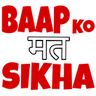 Baap_ko_mat_sikha